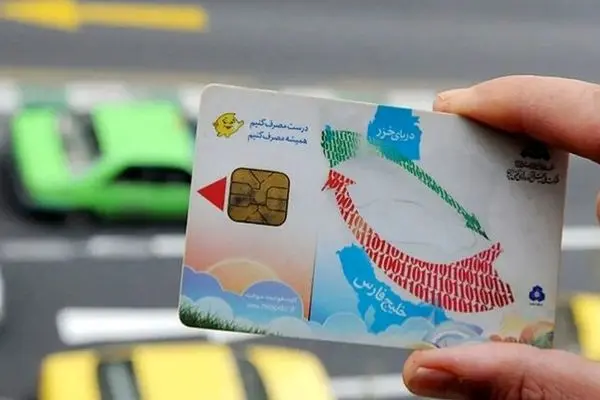 پایان عمر نیم میلیون کارت سوخت؛ پاکسازی بزرگ آغاز شد!