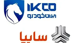 ایران خودرو و سایپا بالاخره قیمت‌های نهایی را اعلام کردند؛ شوک به خریداران!