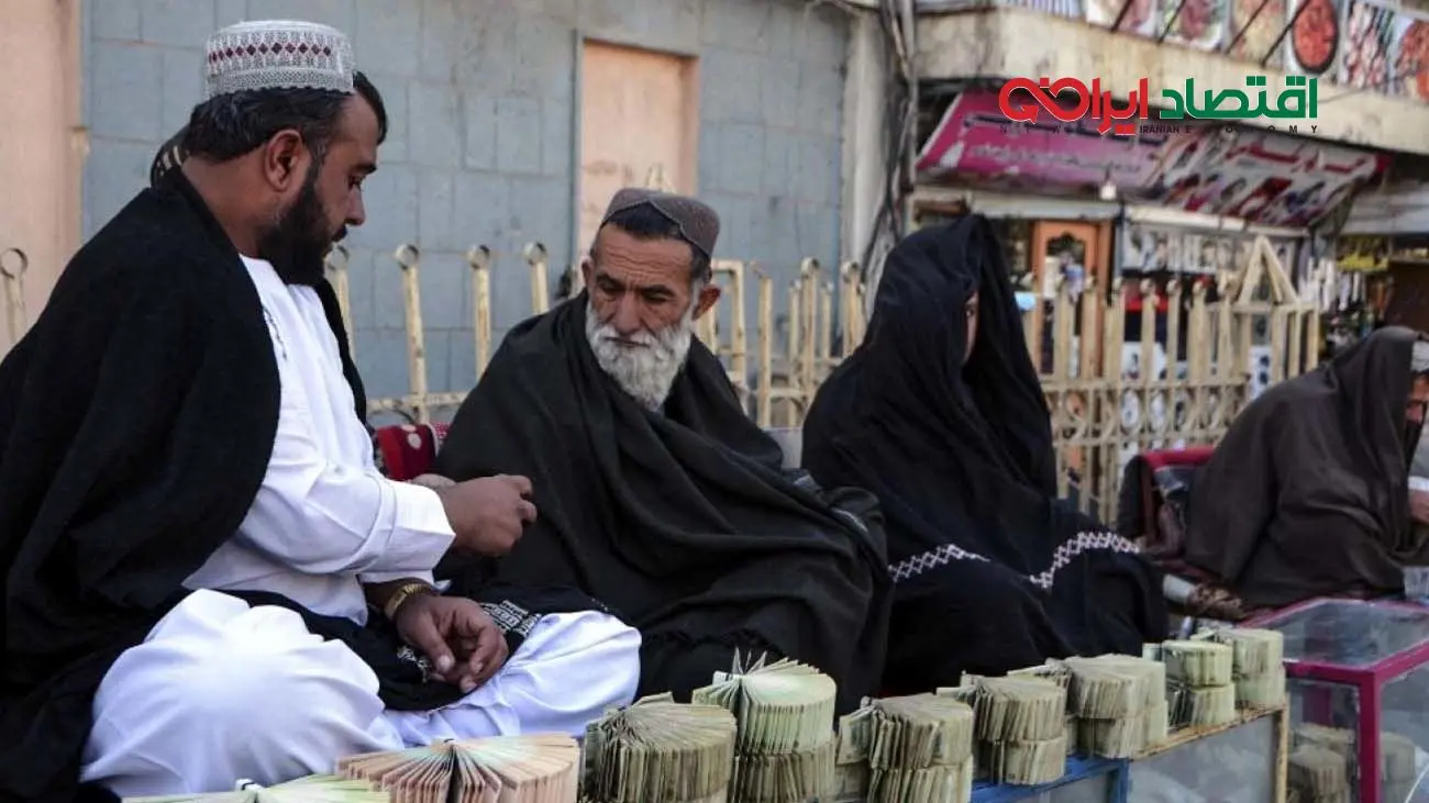 قیمت افغانی افغانستان به تومان امروز چهارشنبه ۲ آبان۱۴۰۳