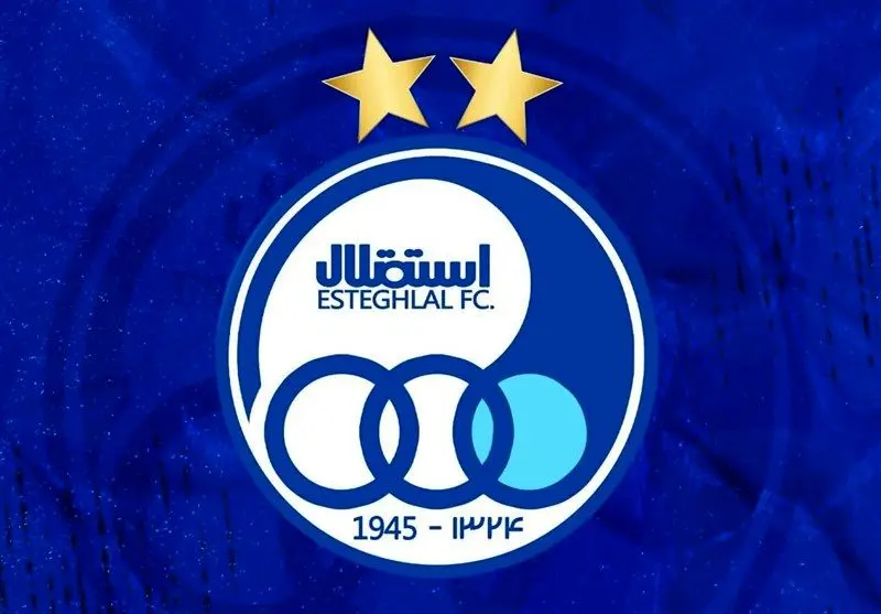 خریدار "استقلال" دنبال تغییر نام باشگاه آبی ها