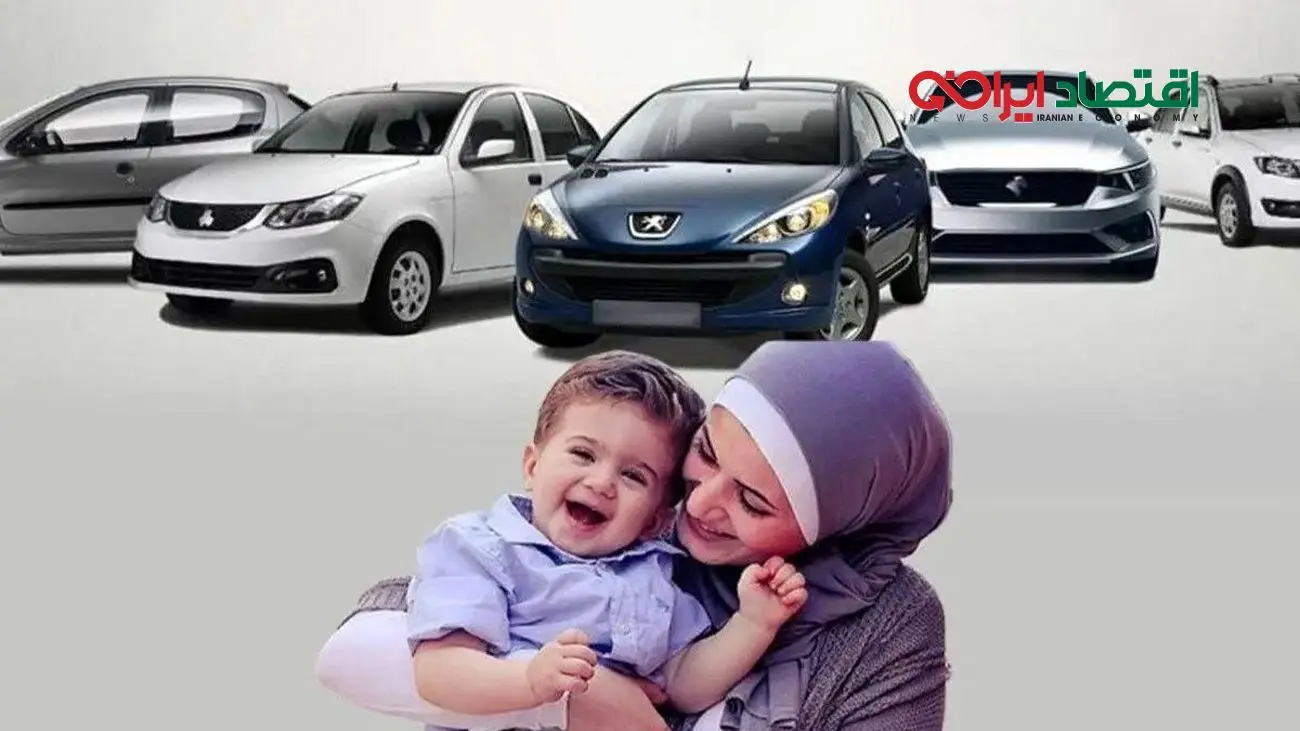 افزایش چشمگیر فروش حواله خودرو مادران در فضای مجازی