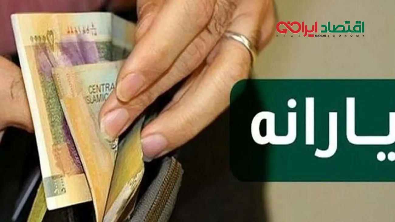 خبر داغ وزیر کار برای یارانه‌بگیران/ تعداد یارانه‌بگیران تغییر خواهد کرد؟