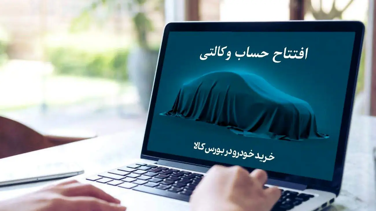 شروط جدید ثبتنام خودرو به قیمت کارخانه / شورای رقابت اعلام کرد !