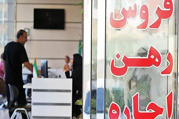 با ماهی 5 میلیون تومان کجا خانه اجاره کنیم؟ / تعجب نکنید +جدول