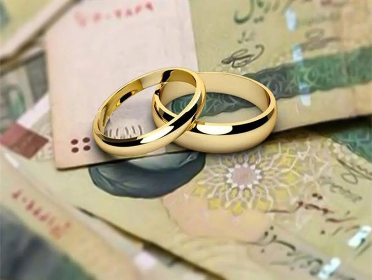 این افراد وام ازدواج 350 میلیونی میگیرند