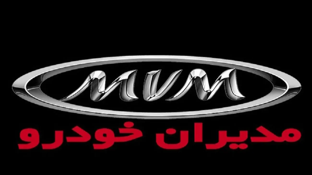 فروش اقساطی این خودروهای جذاب آغاز شد+ قیمت و زمان تحویل