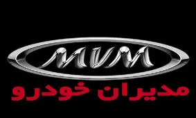  فروش اقساطی این خودروهای جذاب آغاز شد+ قیمت و زمان تحویل

