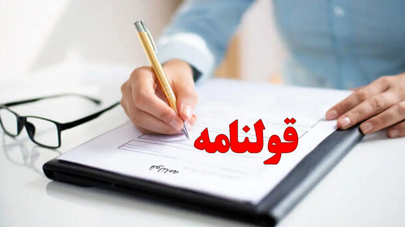 قولنامه های دستی جمع میشوند؟ / آیا التهاب بازار مسکن کاهش می یابد