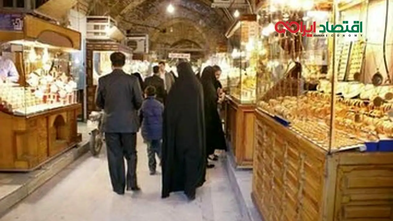 آغاز بازرسی واحدهای سکه فروشی شهر تهران / سوداگری در بازار طلا کاهش مییابد؟