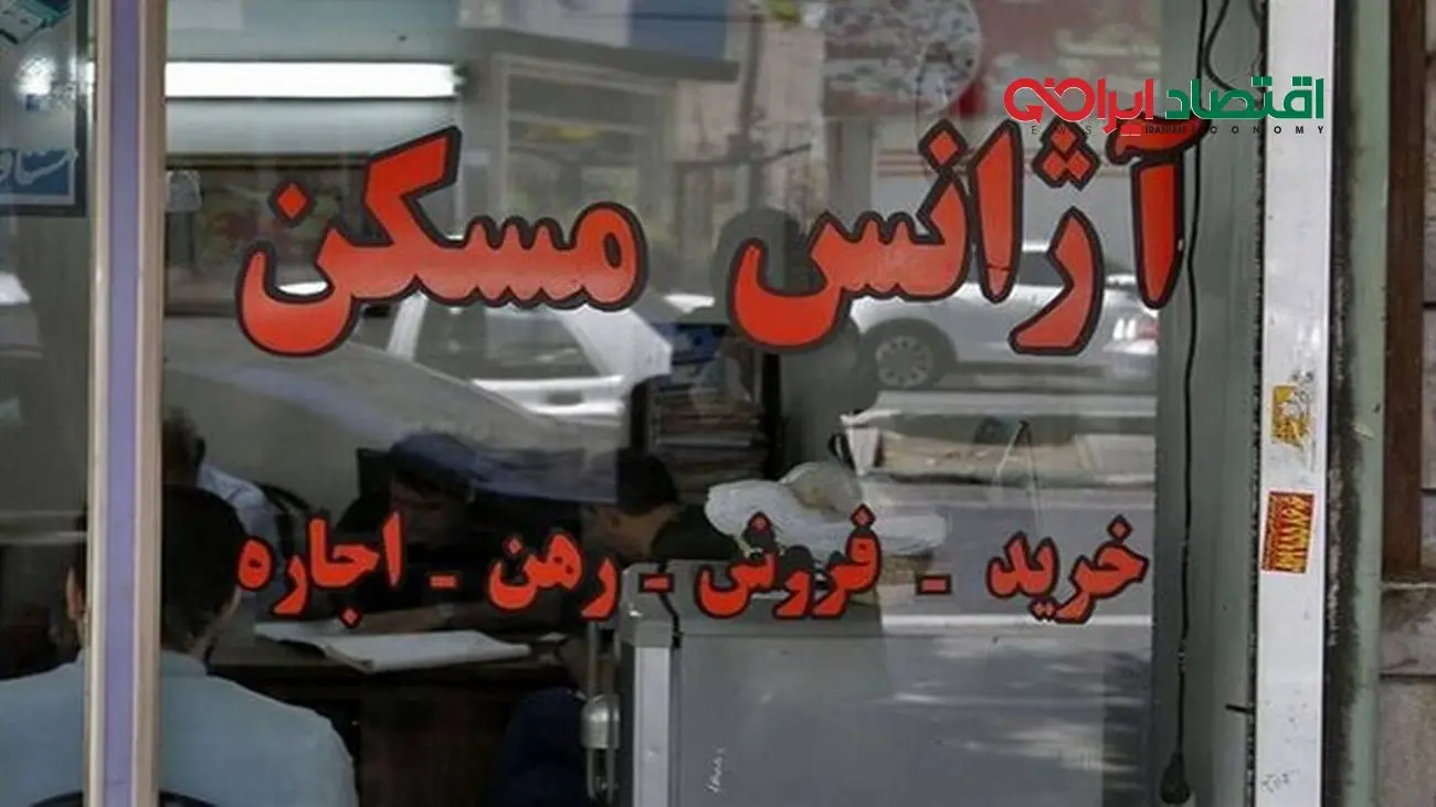 درآمد میلیاردی مالکین در این محله تهران + جدول