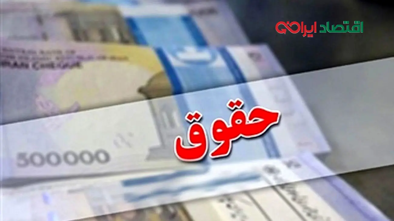 خبر فوری برای کارگران/ حقوقها 45 درصد افزایش مییابد