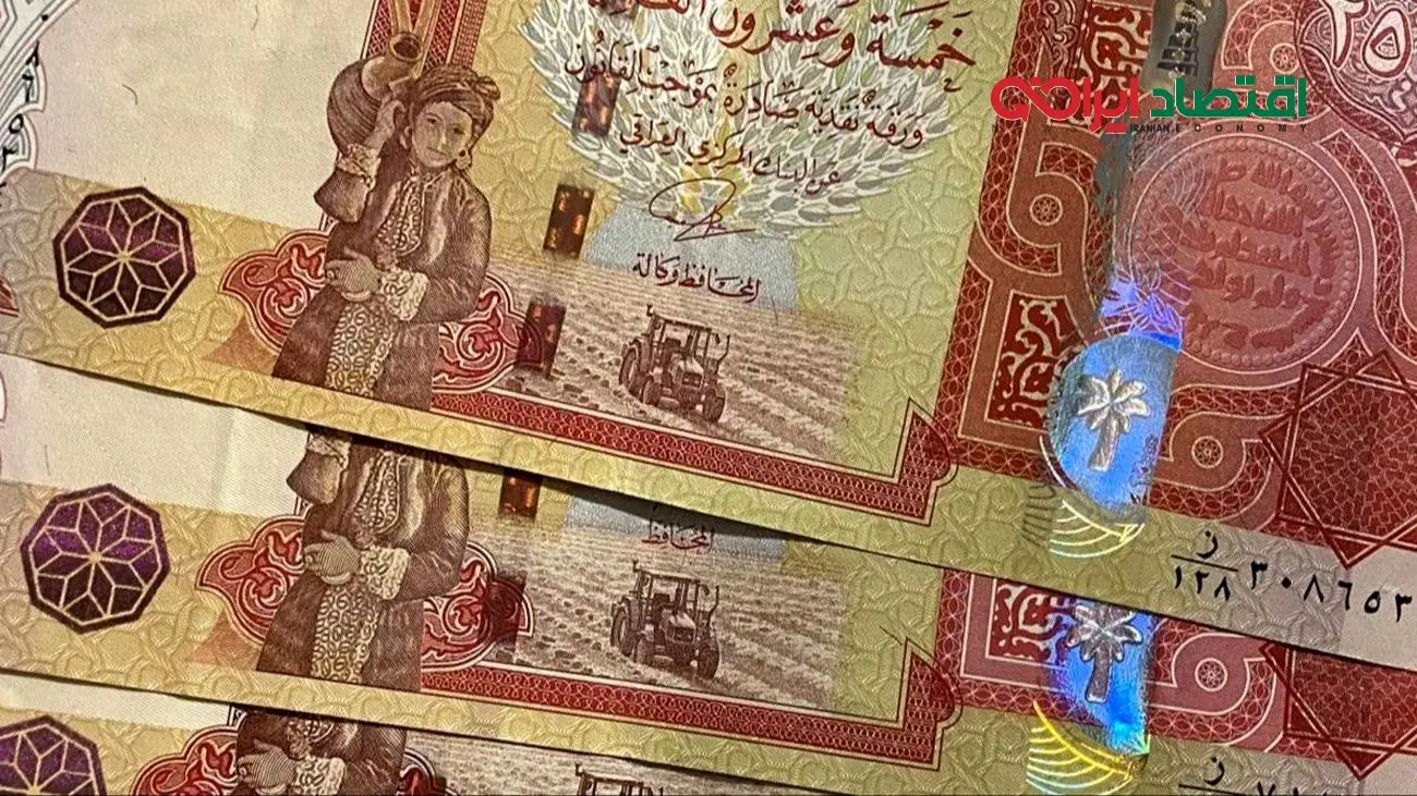 قیمت دینار عراق  به تومان امروز سه شنبه 4 آذر ماه 1404