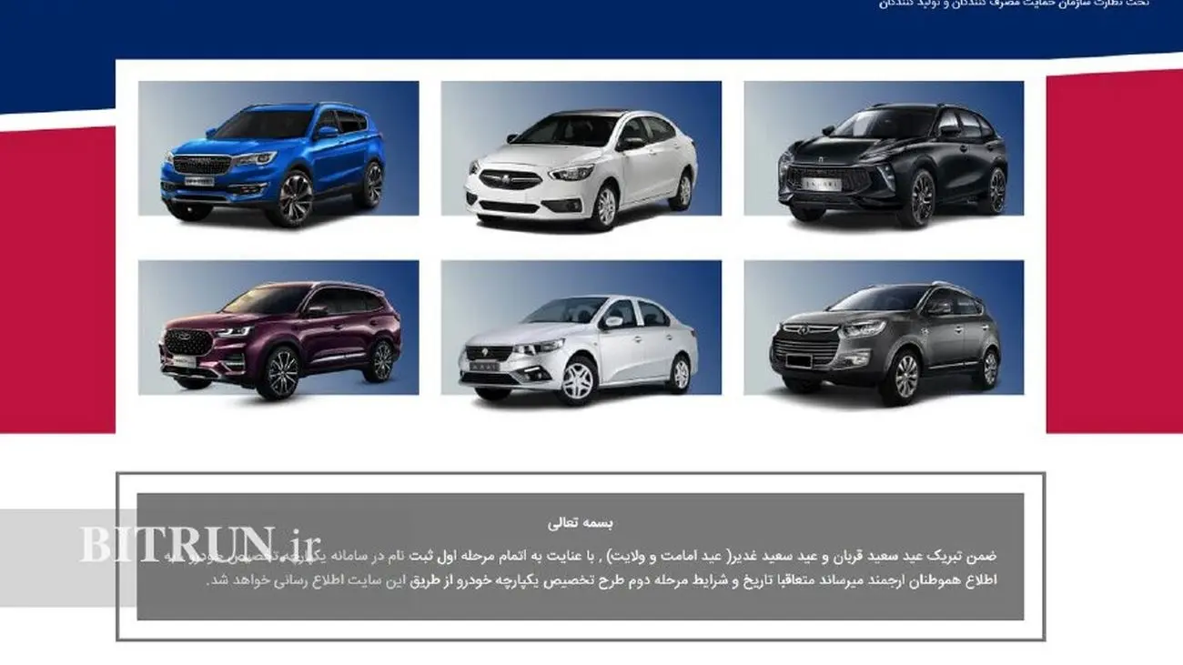 برای ثبتنام در سامانه یکپارچه دیگر نیاز به بلوکه کردن پول نیست