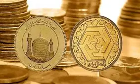تاریخ تحویل سکه‌های پیش‌فروش تیرماه اعلام شد