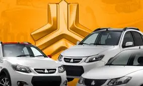خریداران خودرو آماده باشند / طرح فروش ٨ محصول سایپا در این تاریخ +جزییات