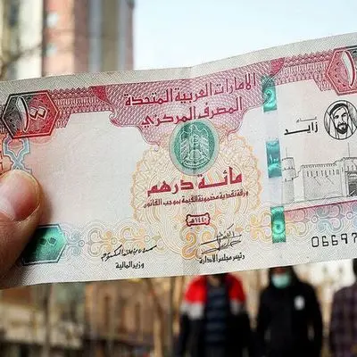 قیمت درهم امارات امروز ۱۱ مرداد ۱۴۰۴  چند؟ = جدول