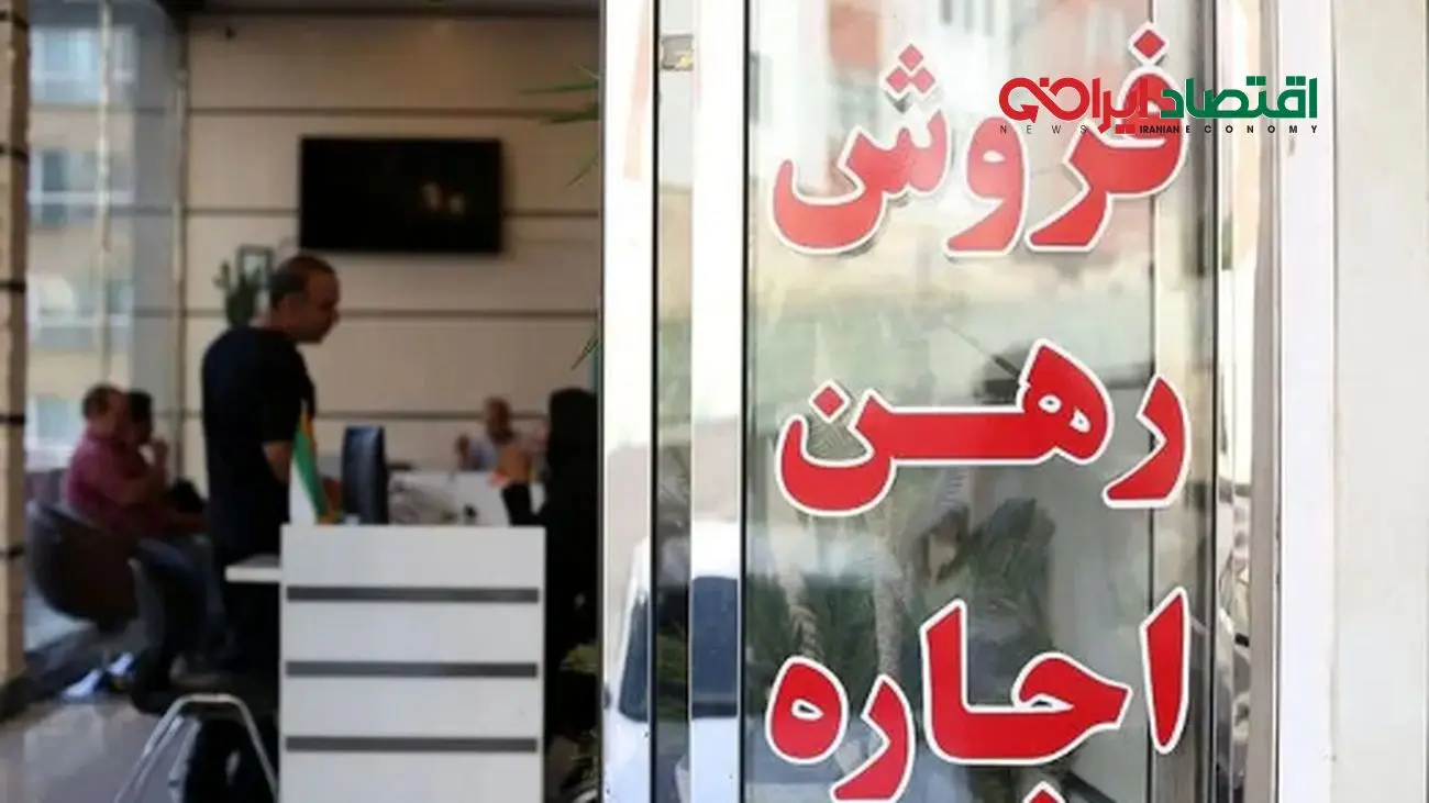 کاهش بیسابقه تورم اجاره مسکن بعد از 30 ماه!