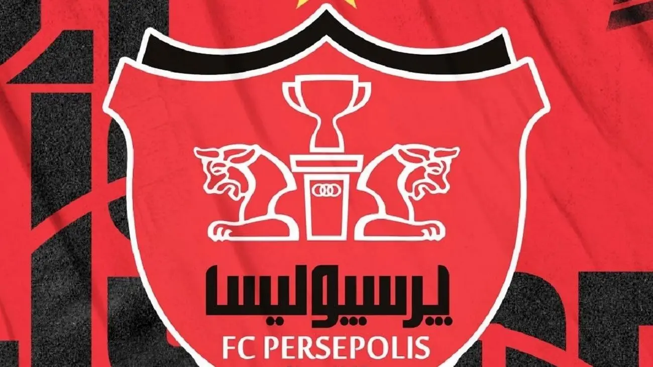 سفر جذاب و غیر مترقبه پرسپولیسی ها به اروپا