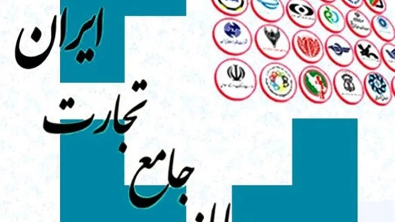 تغییرات جدید در بخش خرید ارز سامانه جامع تجارت