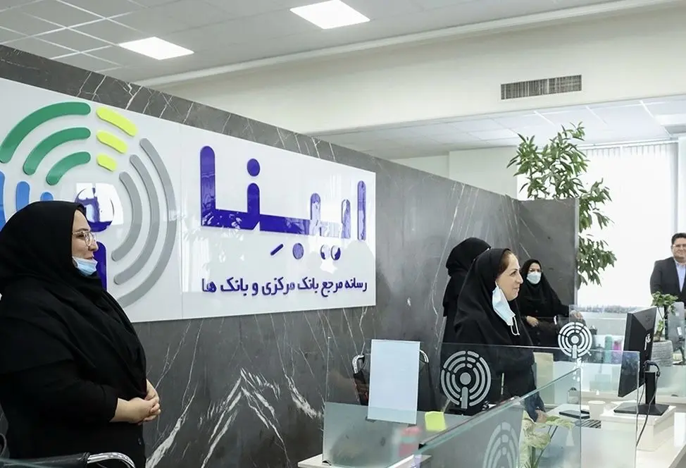 مدیران و معاونان بانک مرکزی همچنان در شوک رفتن صالحآبادی