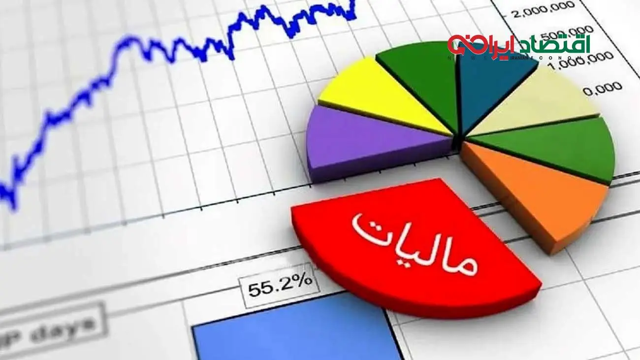 چه کسانی مخالف مالیات بر مجموع درآمد هستند + فیلم
