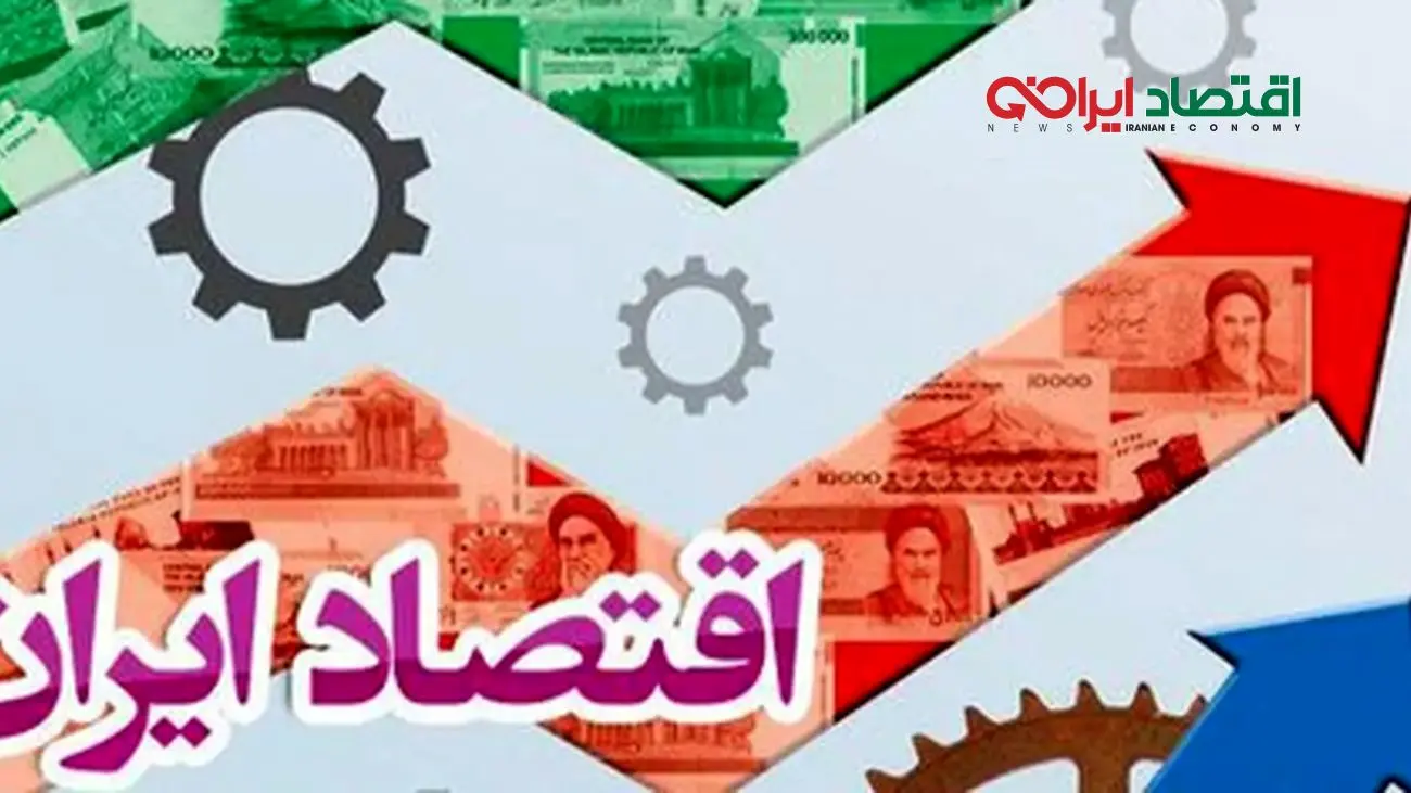 پیشبینیهایی تلخ برای اقتصاد ایران در سال ۱۴۰۴