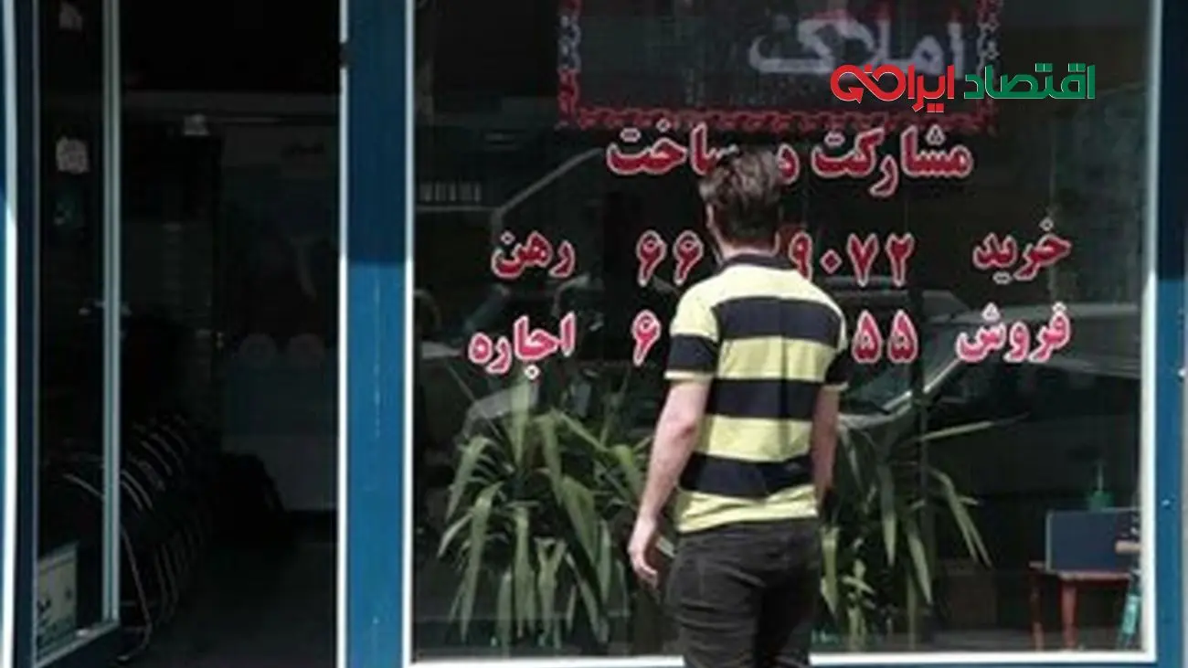 ورق در بازار مسکن برگشته است؟ / کاهش محسوس قیمت آپارتمان در تهران