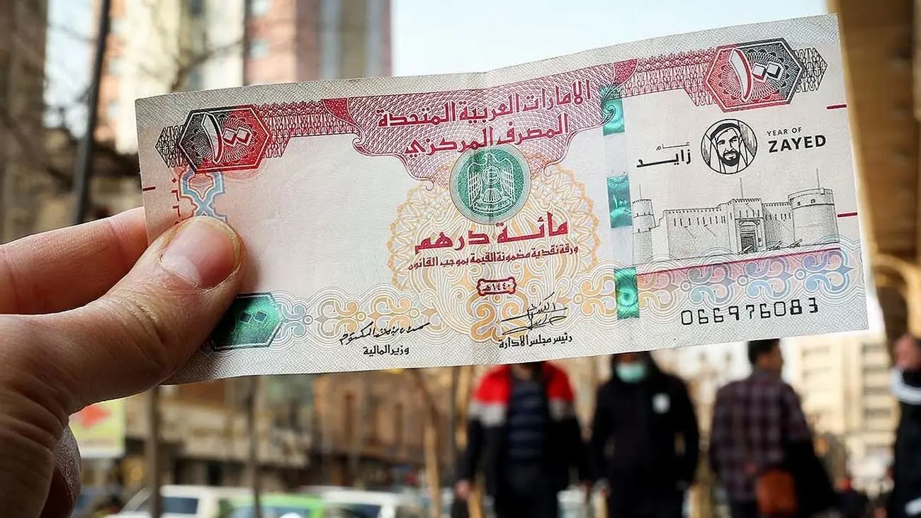 قیمت درهم امارات به تومان، امروز دوشنبه 7 خرداد 1403