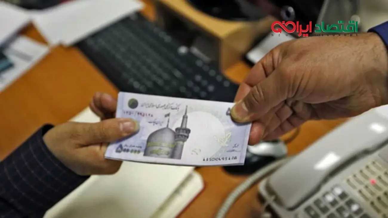 خبر مهم/ شرط جدید برای دریافت وام اعلام شد!