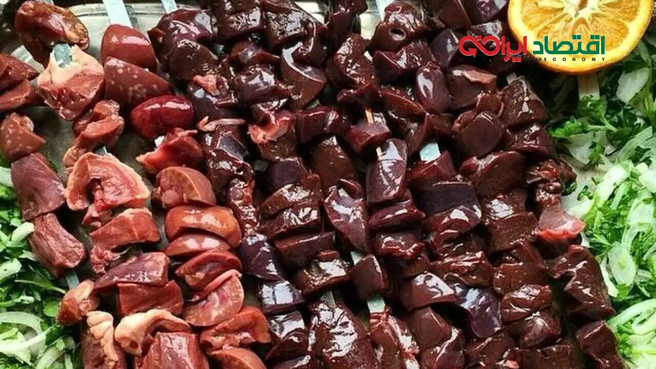 گرانی سرسام آور دل و جگر/ خرید خام یا کبابی، کدام بهصرفهتر است؟