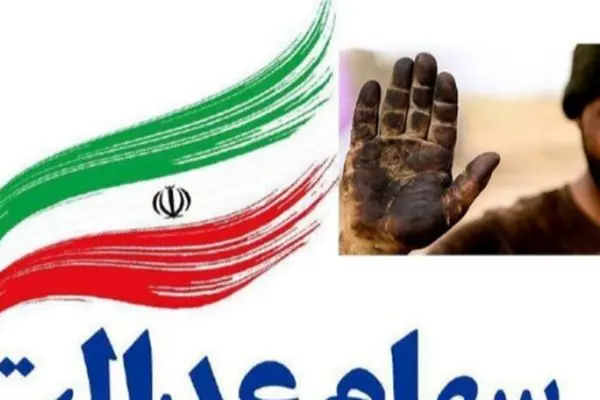 خبر داغ سهام عدالت / سود ۱۷ میلیون تومانی سهام عدالت به پرتفوی سهامدارانش نشست+ جدول