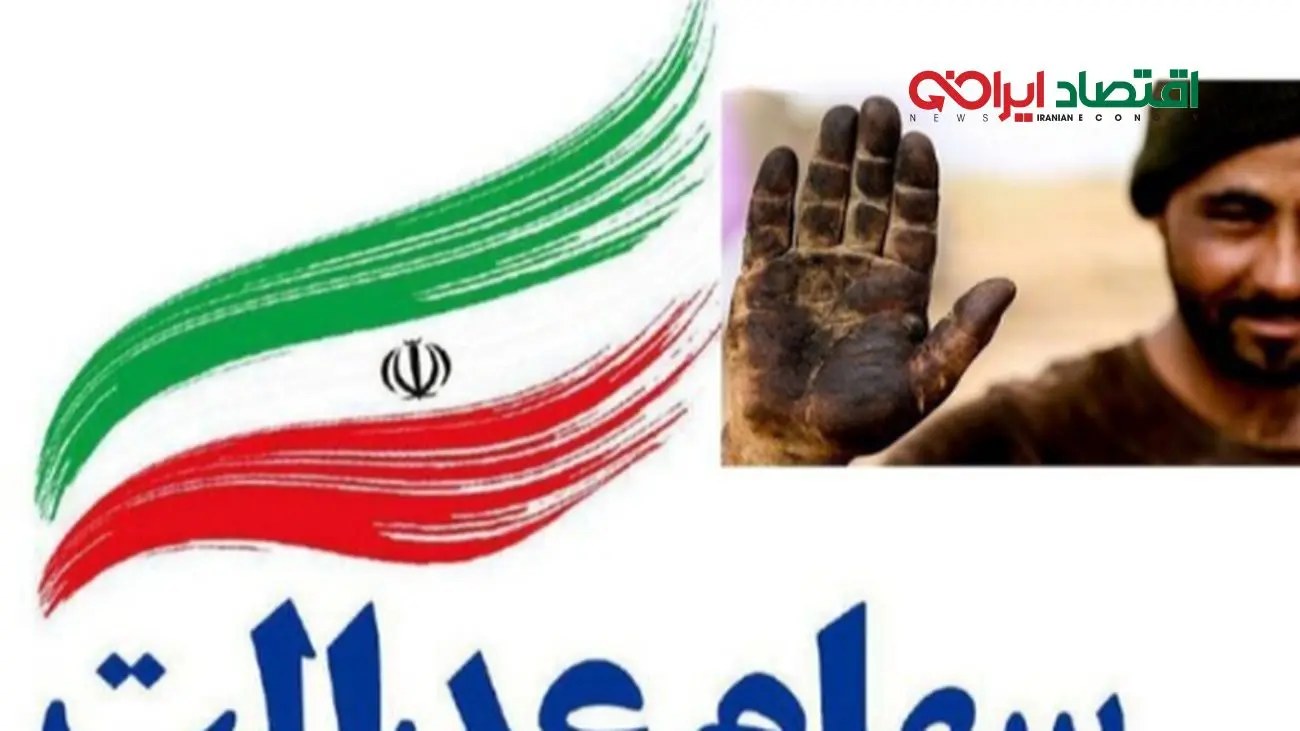 خبر داغ سهام عدالت / سود ۱۷ میلیون تومانی سهام عدالت به پرتفوی سهامدارانش نشست+ جدول