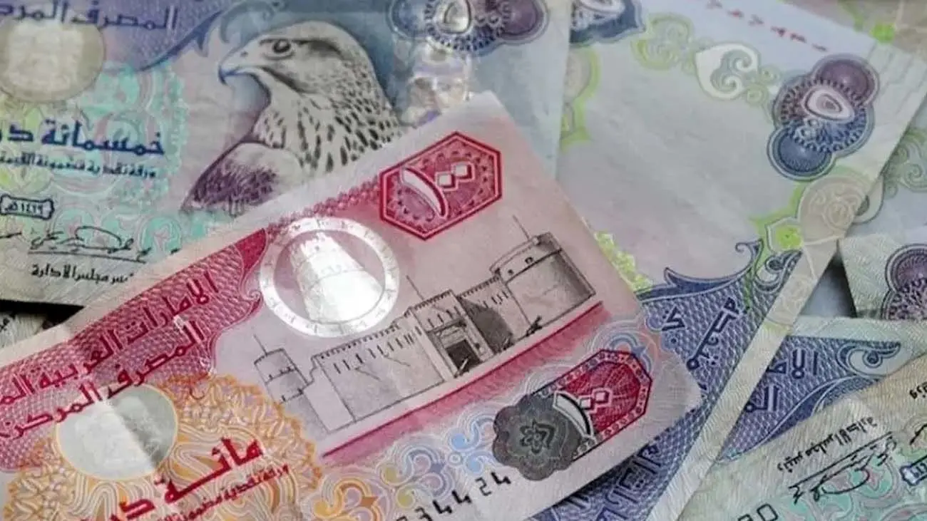 قیمت درهم امارات امروز دوشنبه 18 تیر 1403