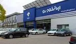 طرح پیش‌فروش ایران خودرو مخصوص مادران + شرایط و لینک ثبت‌نام