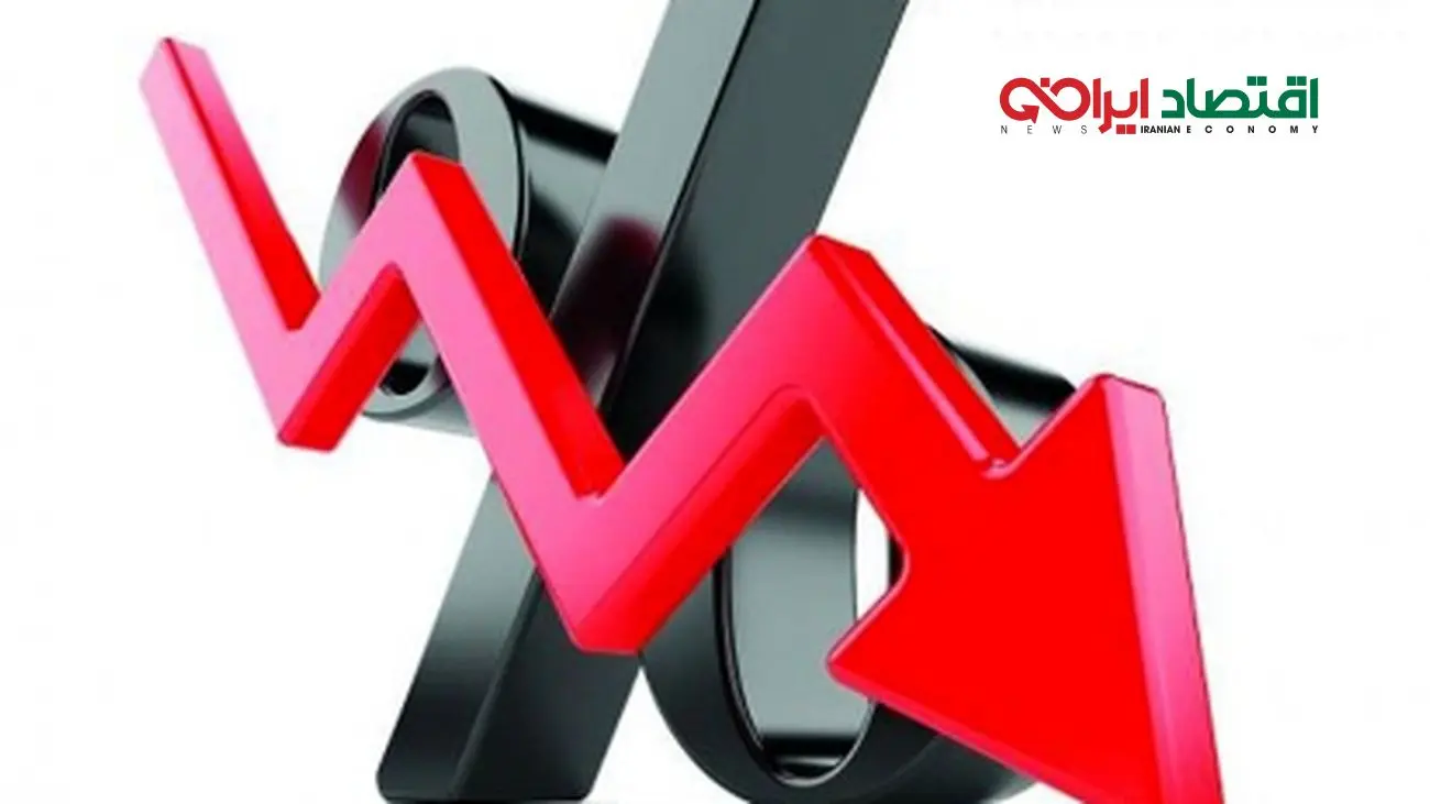 کاهش نرخ بهره بانکی با دستور فوری ترامپ