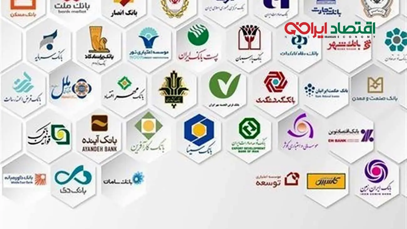 دهنکجی بانکهای خصوصی به قانون جهش تولید مسکن
