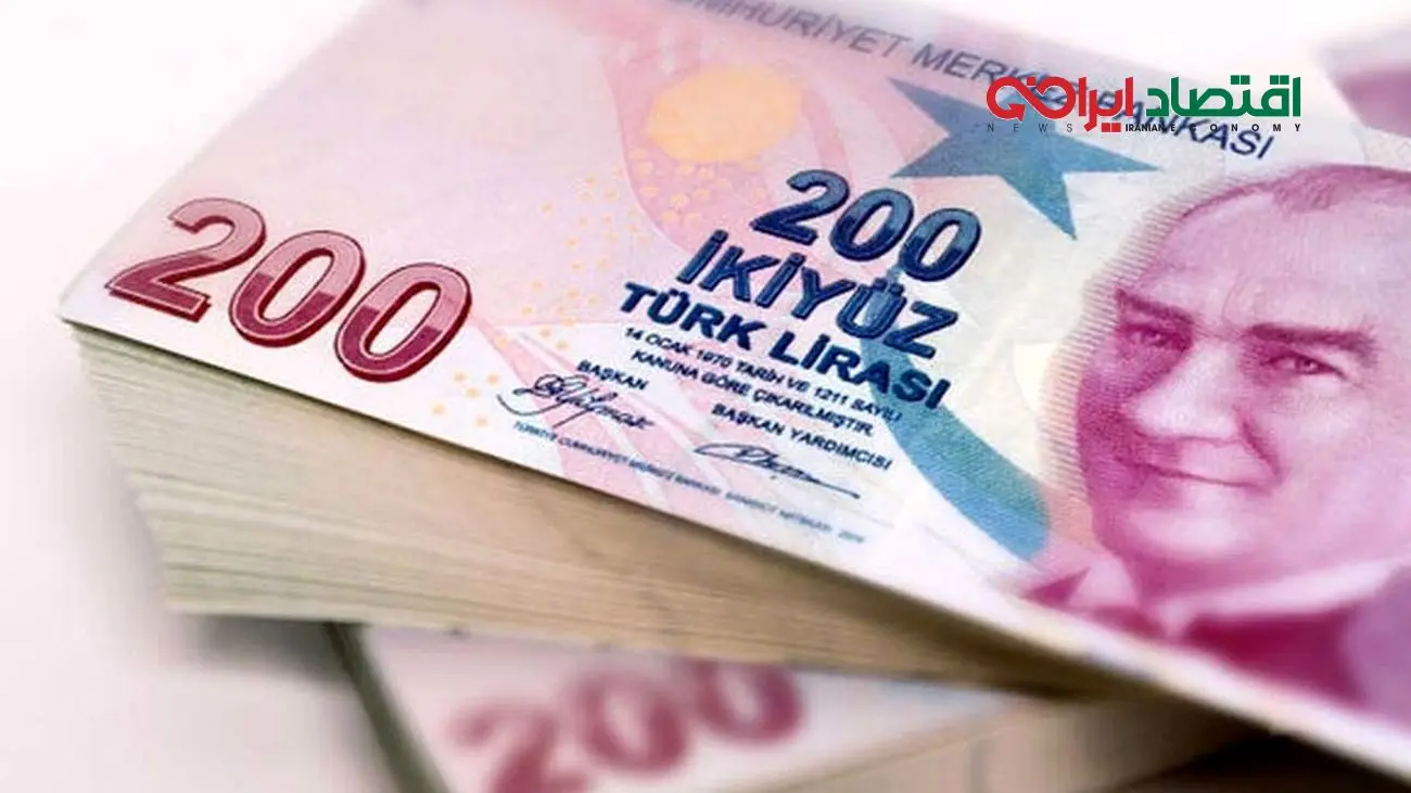 قیمت لیر ترکیه امروز سه شنبه 2 مرداد 1403