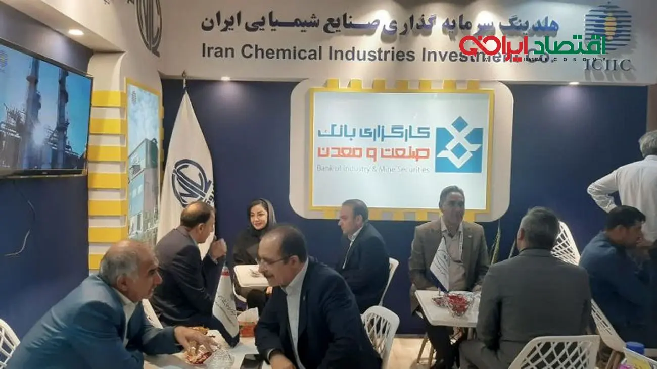 کشورهای مقصد صادراتی هلدینگ صنایع شیمیایی ایران 3برابر می شود