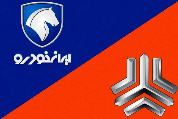 قیمت‌ جدید سه خودرو  امروز اعلام می‌شود  +جزییات