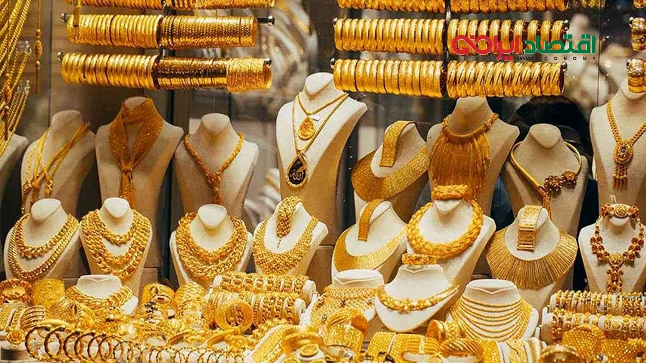 معافیت ارزش اصل طلا، جواهر و پلاتین از مالیات ارزش افزوده
