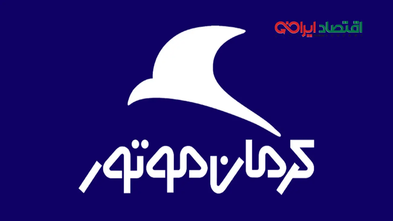جدول قیمت ارزان ترین خودروهای کرمان موتور