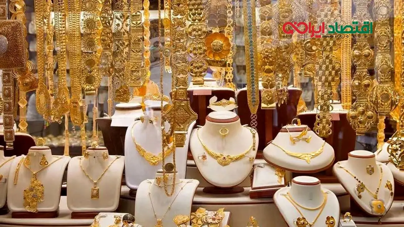 قیمت طلا و سکه امروز ۷ آبان ۱۴۰۴  / طلای ۱۸ عیار چند؟