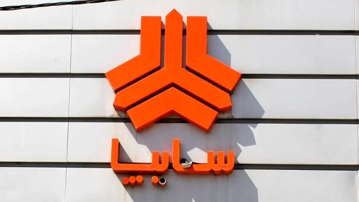 ۲۵۰ میلیون تومان ناقابل برای پیش خرید محصولات سایپا + شرایط ویژه