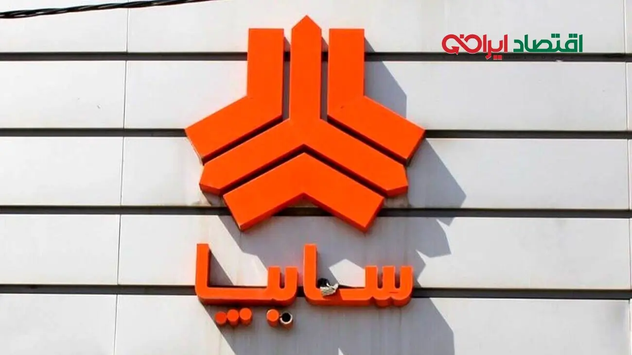 شرایط پیش فروش سایپا مهر ۱۴۰۴؛ بدون قرعهکشی ساینا با ۲۳۴ میلیون بخرید!