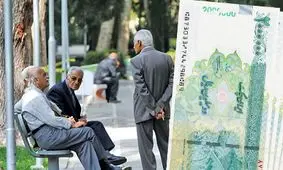 افزایش حقوق بازنشستگان/ زمان صدور احکام جدید مشخص شد!