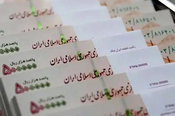 جدول تاریخ واریز حقوق بازنشستگان تامین اجتماعی، کشوری، لشکری و فرهنگیان در مهر 1404