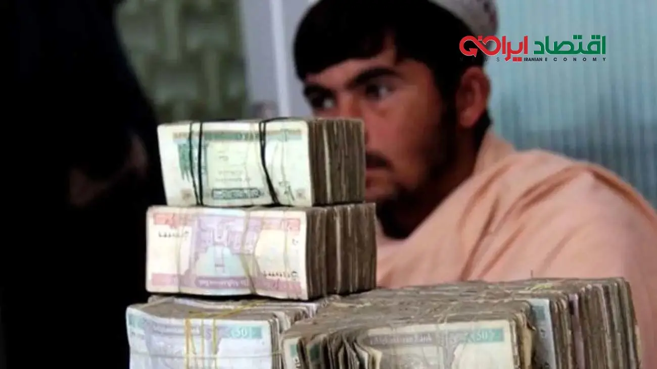 قیمت افغانی افغانستان به تومان امروز ۳۰ فروردین ۱۴۰۴