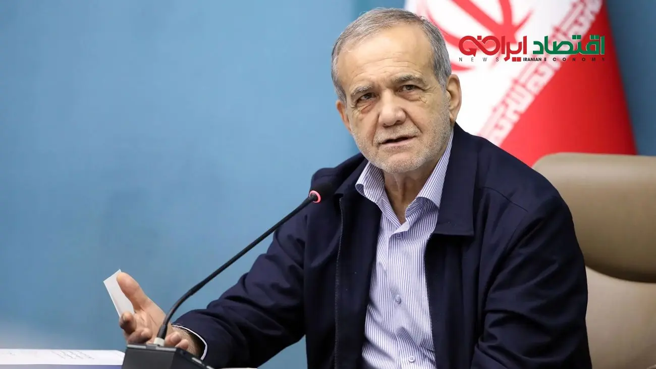 پزشکیان: عدالت در اولویت است؛ حمایت از تولیدکنندگان و تجار فراموش نشده است