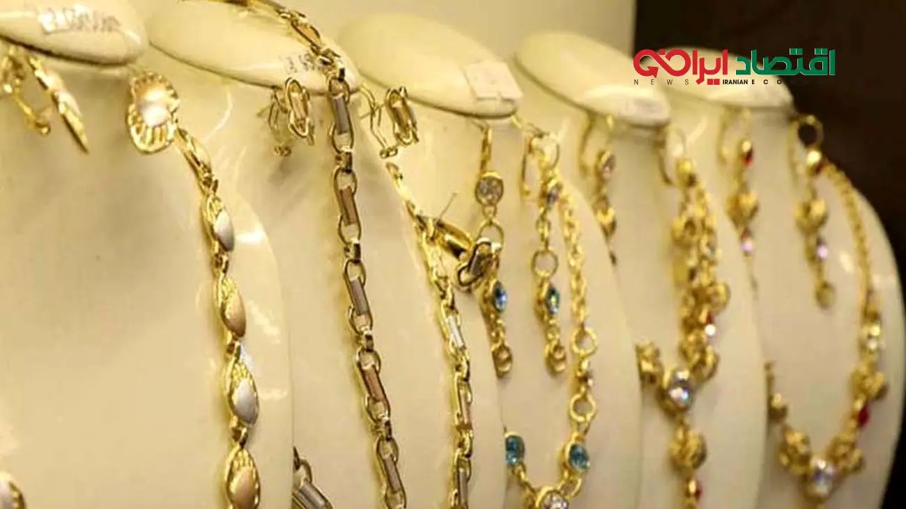 قیمت طلای ۱۸ عیار امروز دوشنبه ۱۷ اردیبهشت ۱۴۰۳