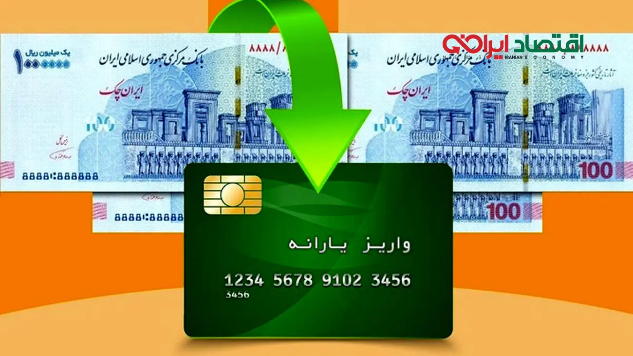 خبر مهم برای متقاضیان دریافت کالابرگ تیرماه